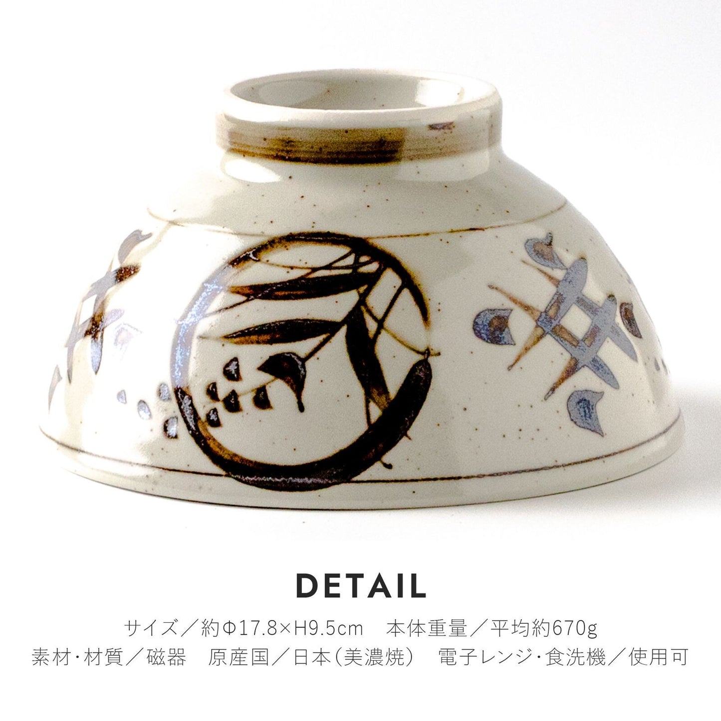 Ciotola Giapponese Hidarō