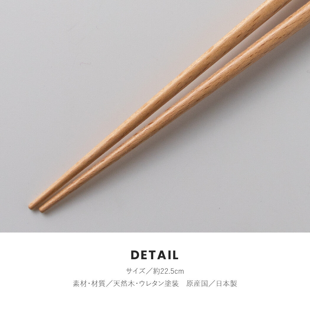 Bacchette in Legno | Gatti