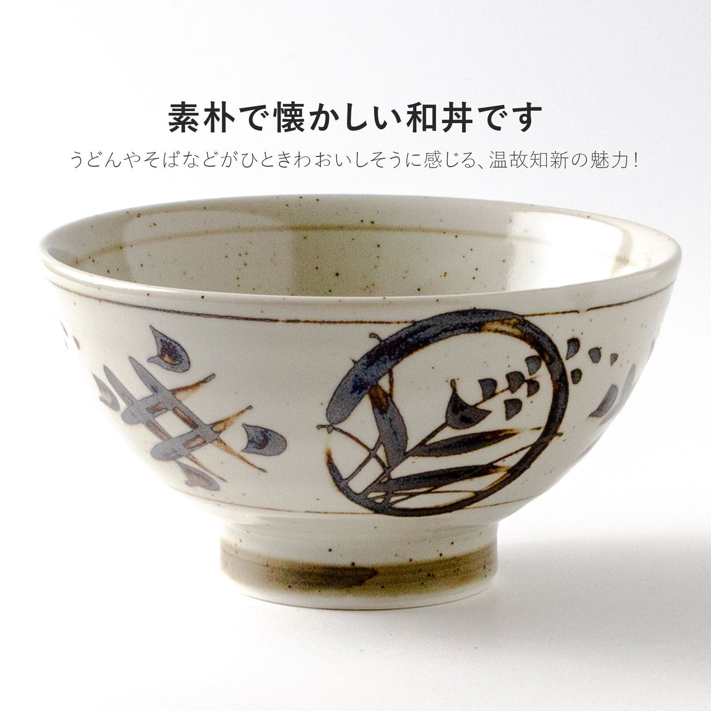 Ciotola Giapponese Hidarō
